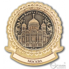 Магнит из бересты Москва-Храм Христа Спасителя лента дерево